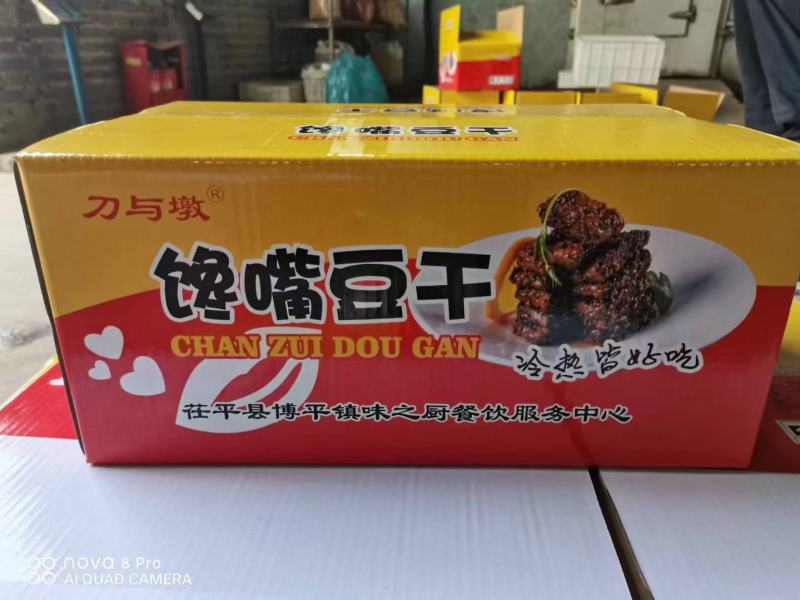 馋嘴豆干酒店婚宴特色食材成本低出菜快