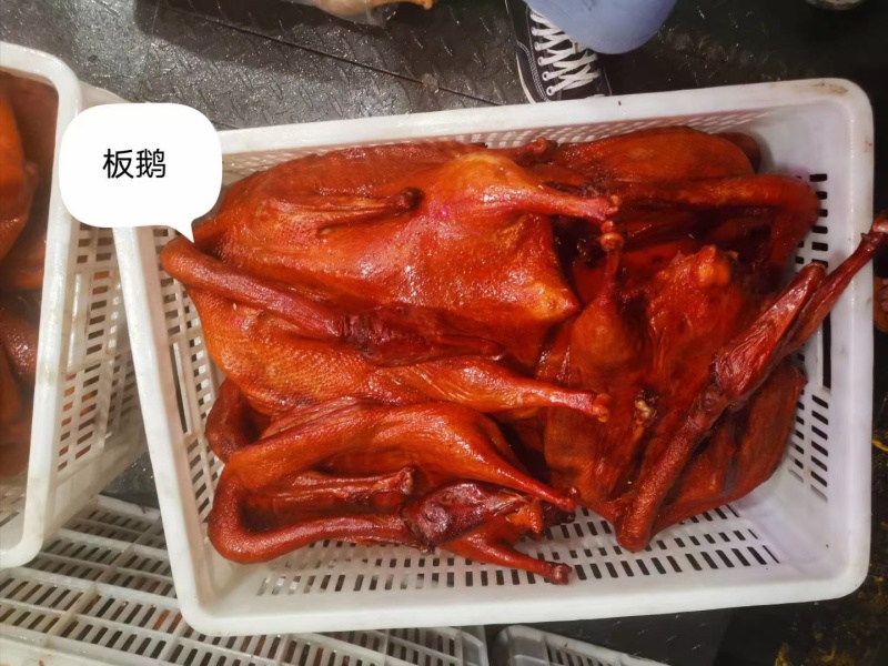 四川特产鸭整只芝麻鸭板鸭冷冻冒鸭冒菜拌菜可用