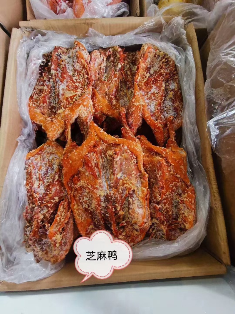 四川特产鸭整只芝麻鸭板鸭冷冻冒鸭冒菜拌菜可用