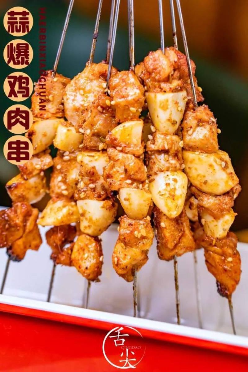 鸡肉大蒜串