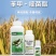 32.5%苯甲·嘧菌酯纹枯病蔓枯病斑点落叶病炭疽病