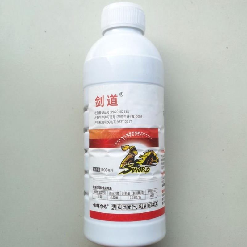 剑道5%阿维菌素小菜蛾红白蜘蛛螨虫效果好