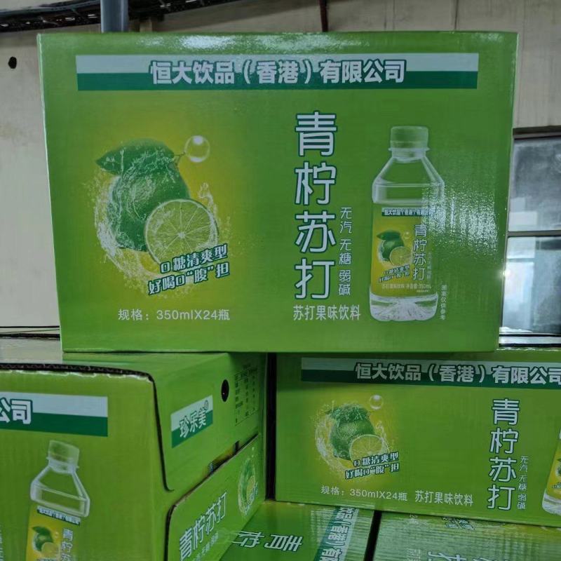 恒大苏打水