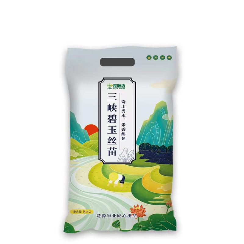 象牙香米一件代发量大价优对接各大商超电商