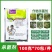 75%肟菌戊唑醇水稻稻瘟病早疫病晚疫病白粉病黑斑病