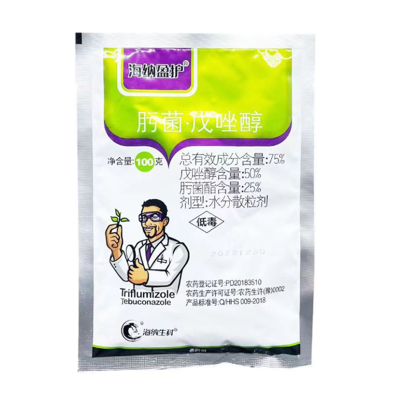 75%肟菌戊唑醇水稻稻瘟病早疫病晚疫病白粉病黑斑病