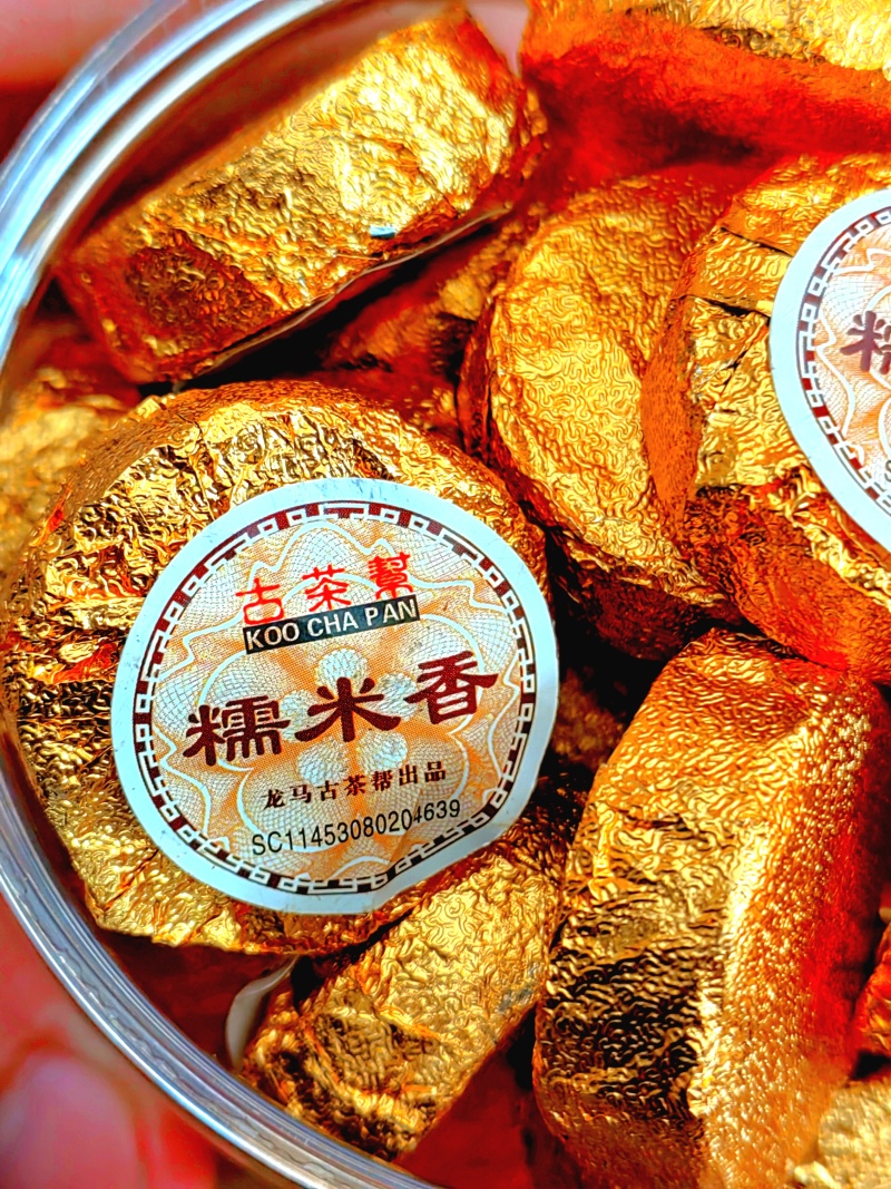 古茶帮糯米香普洱茶熟茶小沱茶糯香茶浓香型龙马古茶帮糯米茶