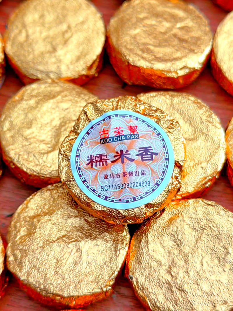 古茶帮糯米香普洱茶熟茶小沱茶糯香茶浓香型龙马古茶帮糯米茶