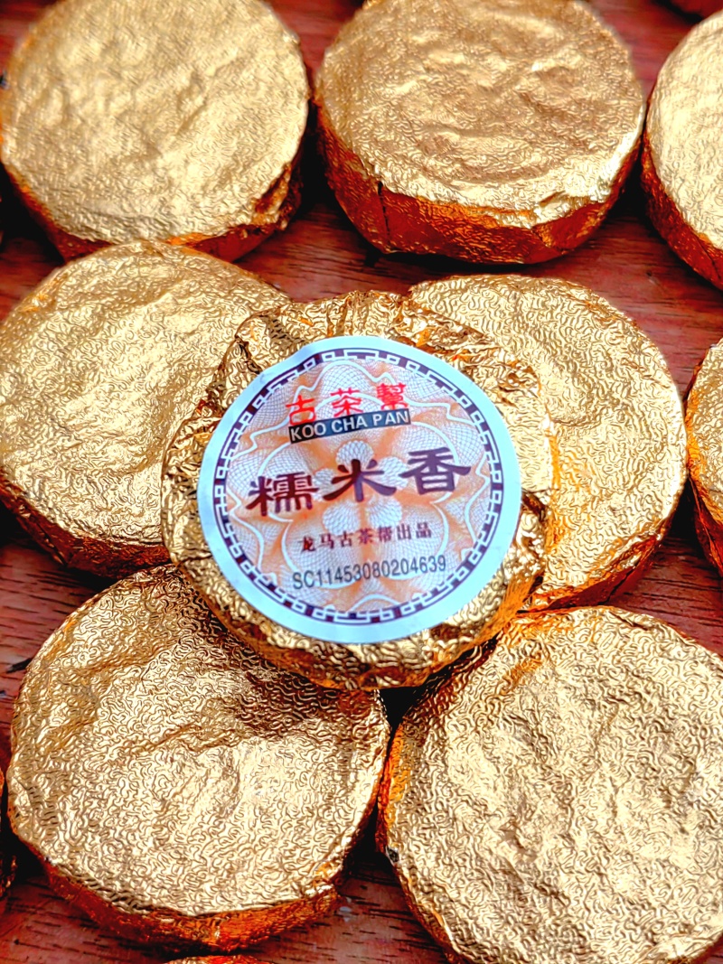 古茶帮糯米香普洱茶熟茶小沱茶糯香茶浓香型龙马古茶帮糯米茶