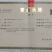 镇雄高氏豆腐坊
