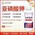 亚磷酸钾控梢控旺保花促果防溃疡保叶靓果