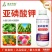 亚磷酸钾控梢控旺保花促果防溃疡保叶靓果
