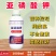 亚磷酸钾控梢控旺保花促果防溃疡保叶靓果