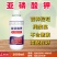 亚磷酸钾控梢控旺保花促果防溃疡保叶靓果