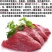 新鲜鸵鸟肉