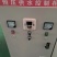 恒压供水控制柜山东济南厂家直销带发全国欢迎问价