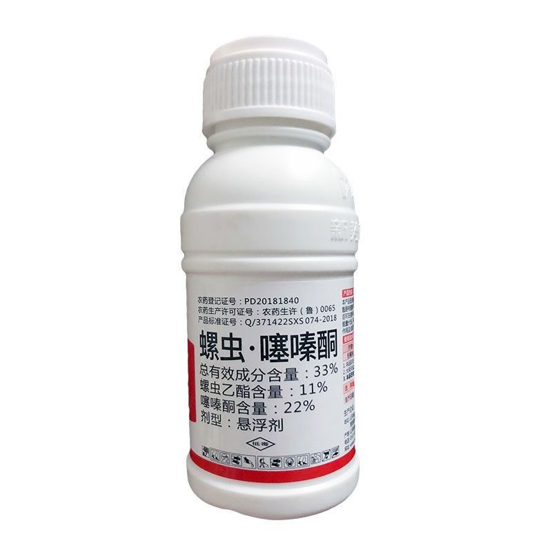 螺虫·噻嗪酮螺虫乙酯11%噻嗪酮22%介壳虫专用