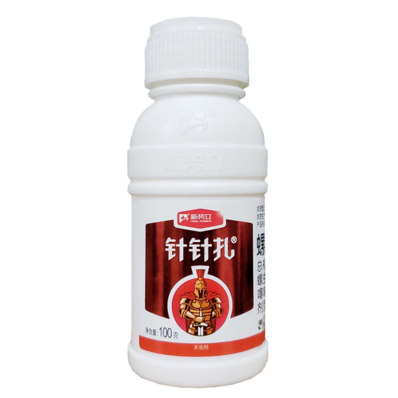螺虫·噻嗪酮螺虫乙酯11%噻嗪酮22%介壳虫专用