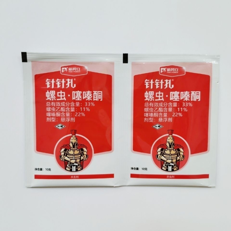 螺虫·噻嗪酮螺虫乙酯11%噻嗪酮22%介壳虫专用