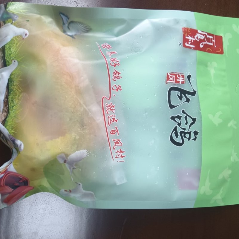 百凤村井冈飞鸽250g*2只