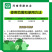肟菌·喹啉铜+氨基寡糖素靶斑病病毒病效果好