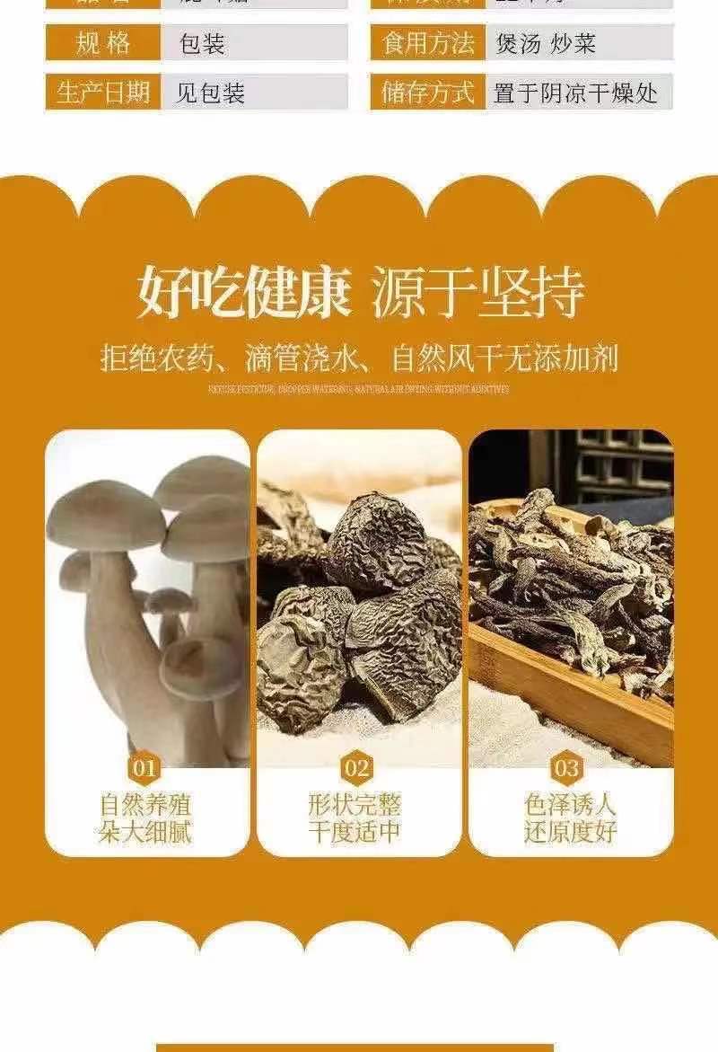 鹿茸菌新货鹿茸菇无硫新鲜香菇干货福建特产鹿茸菇可批发煲汤