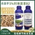 5%阿维菌素B2农圣手根线虫终结者适合各阶段线虫使用