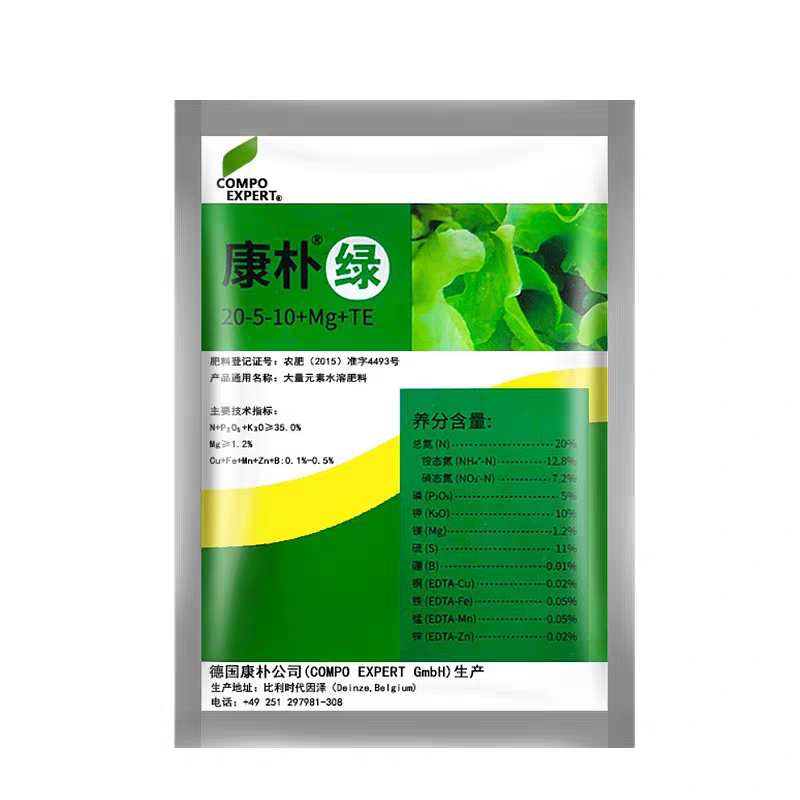 叶面肥康朴绿高氮大量元素水溶肥