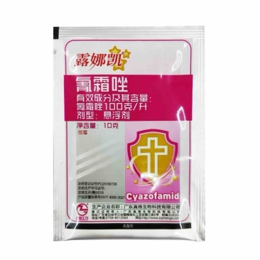露娜凯氰霜唑晚疫病农药杀菌剂