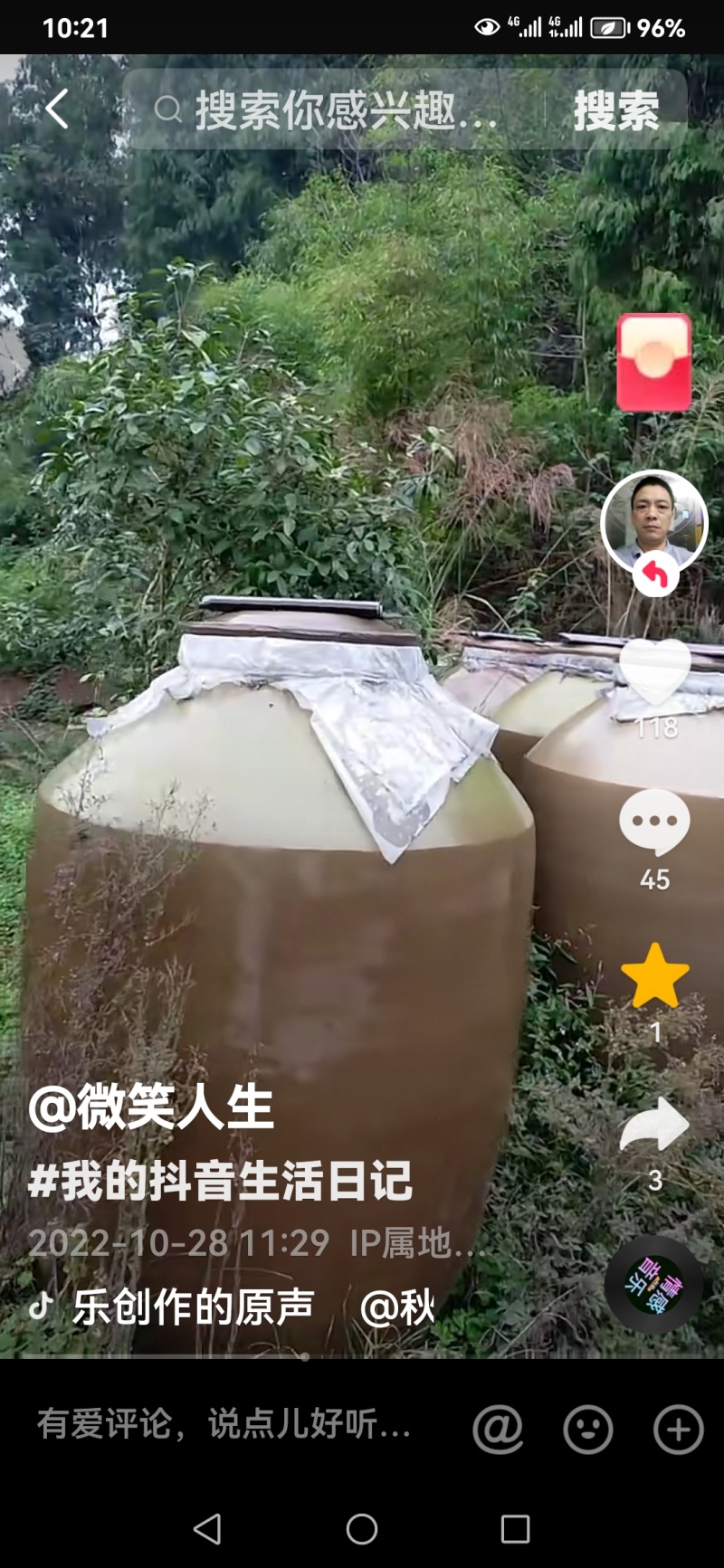贴牌五谷原浆酒，窖藏五年，加30年存酒。