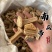 南瓜蒂老南瓜蒂南瓜把南瓜柄中药材