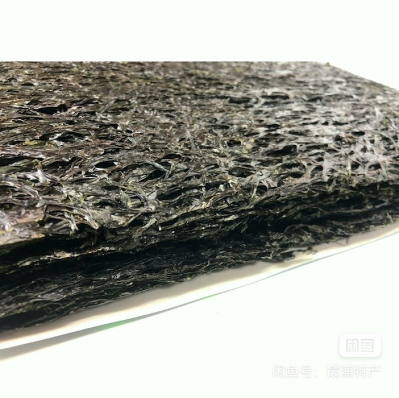 头水紫菜无沙无油无料包纯紫菜厂家直销烘干商用实惠散装批发