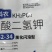 多科农膨化闪溶磷酸二氢钾膨果促花促果补磷钾叶面肥水溶肥料