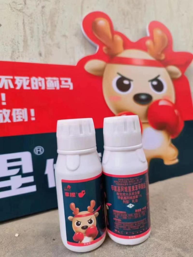 蓟马药拿捏专打抗性蓟马花里蓟马黑蓟马黄蓟马统杀虫卵双杀