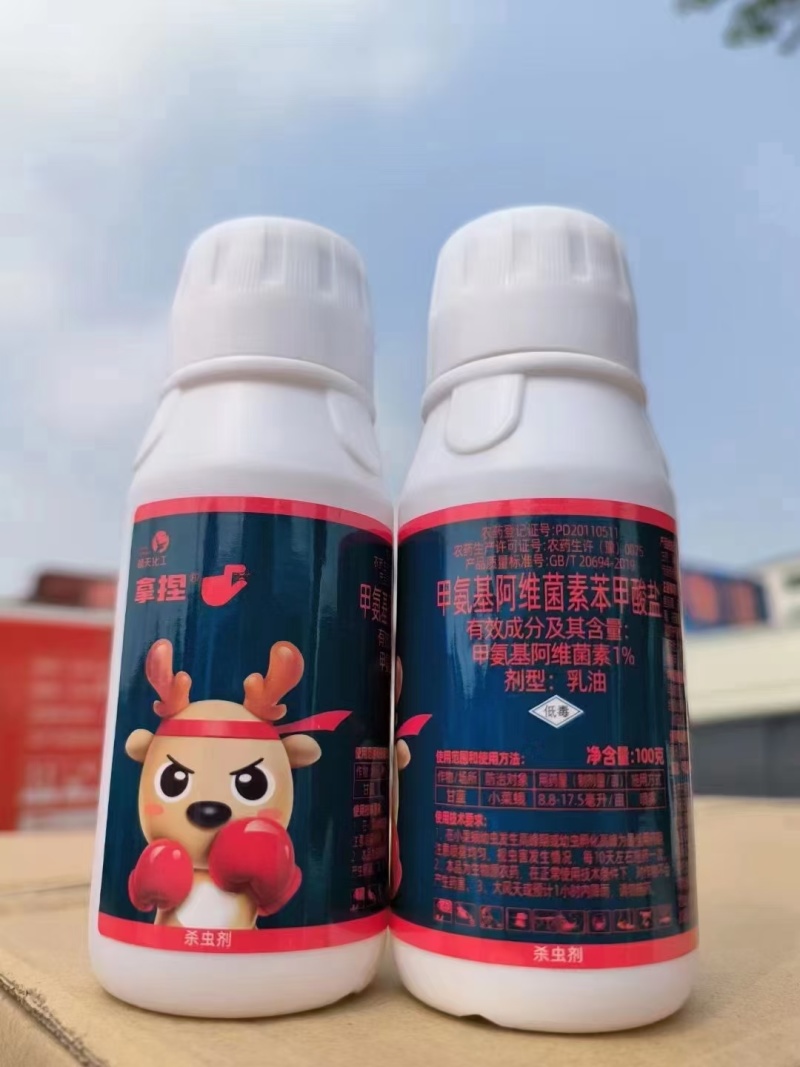 蓟马药拿捏专打抗性蓟马花里蓟马黑蓟马黄蓟马统杀虫卵双杀