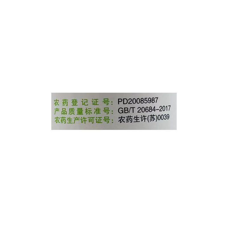 安道麦一世闲41%草甘膦异丙胺盐灭草剂除草