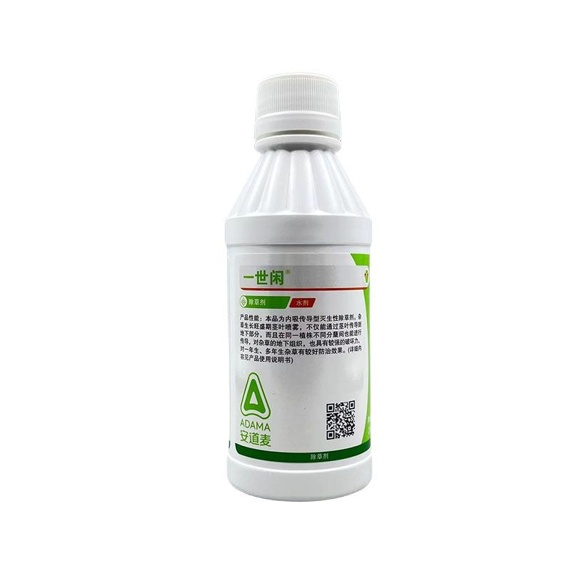 安道麦一世闲41%草甘膦异丙胺盐灭草剂除草