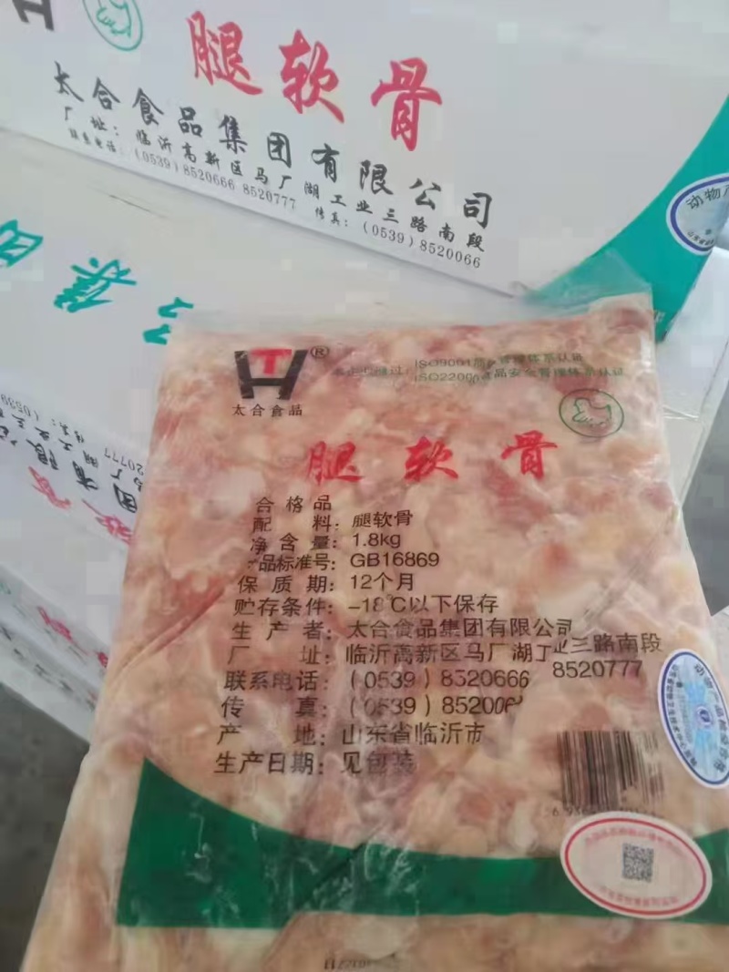 膝软骨