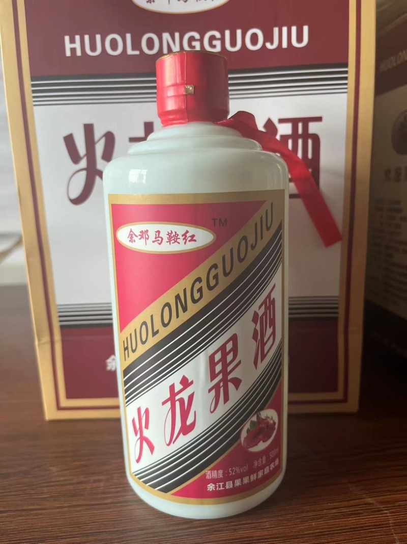 火龙果白酒，产地直发，大量有货，欢迎各位老板咨询