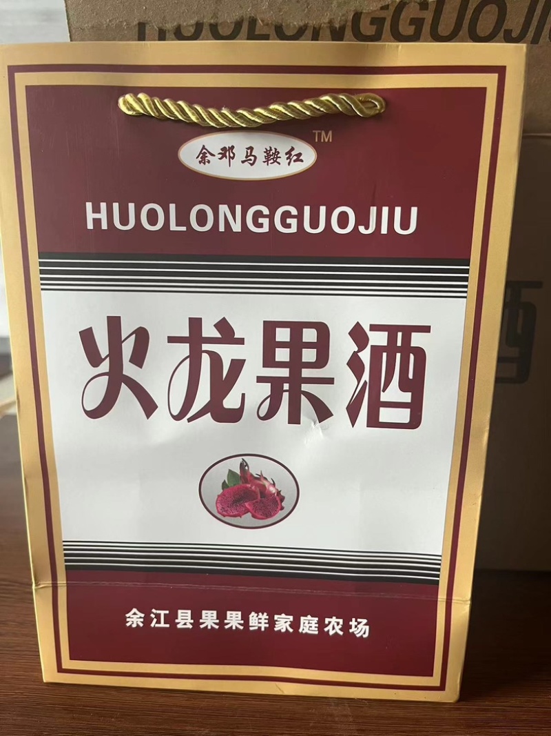 火龙果白酒，产地直发，大量有货，欢迎各位老板咨询