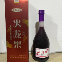 火龙果红酒，产地直发，大量有货，欢迎各位老板咨询