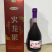 火龙果红酒，产地直发，大量有货，欢迎各位老板咨询