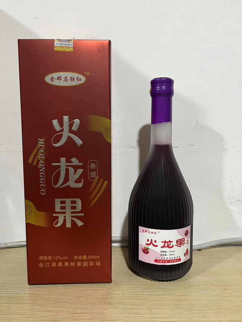 火龙果红酒，产地直发，大量有货，欢迎各位老板咨询