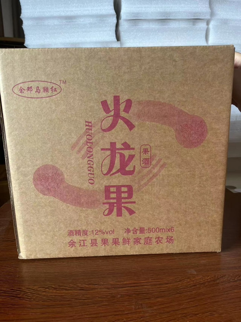 火龙果红酒，产地直发，大量有货，欢迎各位老板咨询