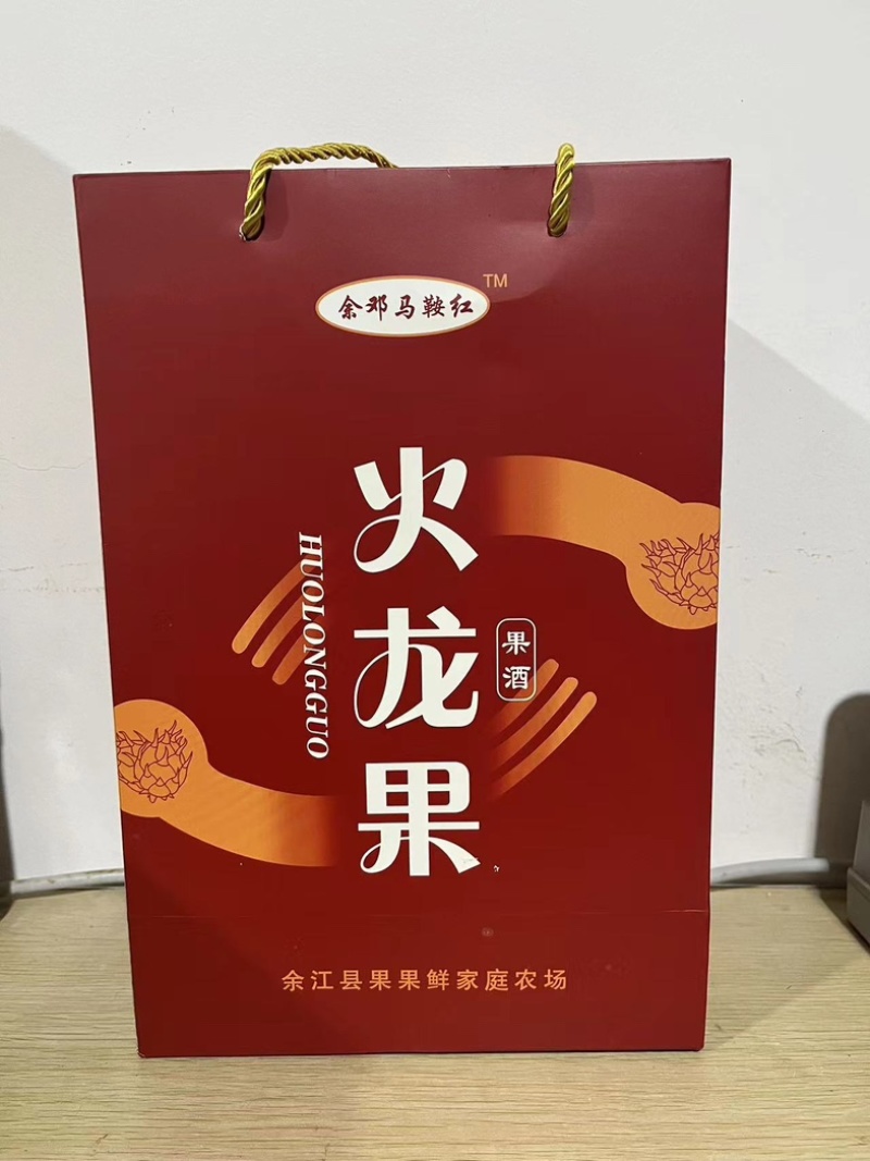 火龙果红酒，产地直发，大量有货，欢迎各位老板咨询