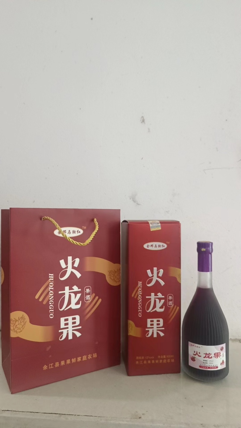 火龙果红酒，产地直发，大量有货，欢迎各位老板咨询