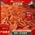【推荐】精品胡萝卜一手货源产地直发货源充足欢迎咨询