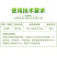 速贴甲基硫菌灵伤口愈合剂促使伤口快速愈合