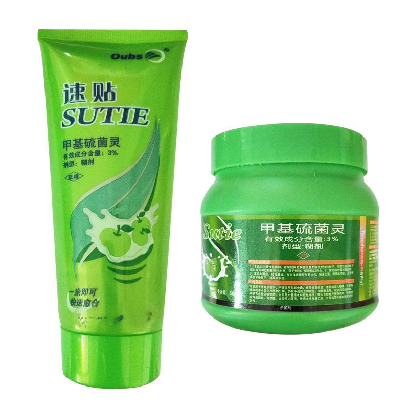 速贴甲基硫菌灵伤口愈合剂促使伤口快速愈合