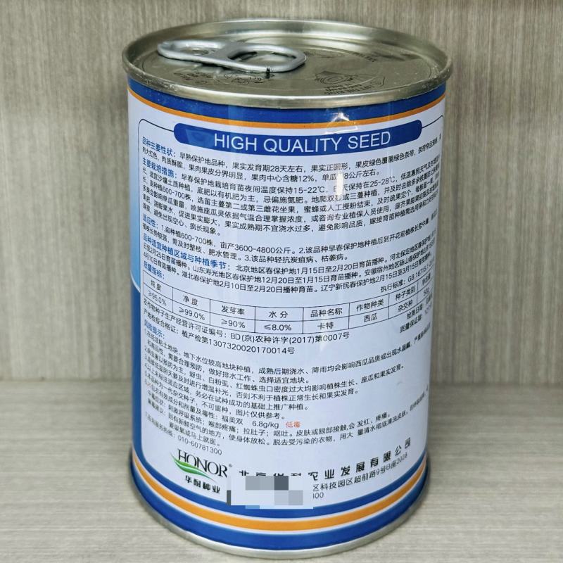 卡特西瓜种子大圆西瓜种籽特大正圆精品春季四季中型瓜麒麟瓜